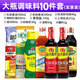海天廚房調料組合套裝油鹽醬醋組合裝家庭宿舍調料大全調味料做飯禮盒 【實(shí)惠裝】大瓶調味料10件套(齊)