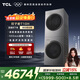 TCL雙子艙T10H洗烘套裝10KG滾筒洗衣機全自動(dòng)+熱泵烘干機超薄機身國家補貼以舊換新GH200T10H-BIS
