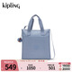 凱浦林【生日禮物】kipling男女款春夏簡(jiǎn)約豎托特包斜挎包電腦包|INARA L-藍灰色