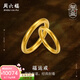 周六福（ZLF）  古法金戒指男女款傳承工藝黃金情侶對戒 計價(jià) 男戒18號-8.71g