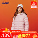 亞瑟士（asics）童裝冬季兒童柔軟舒適三防輕薄保暖羽絨服【高充絨量】 粉色 清潔度1000-鴨絨 160 充絨量98.5g