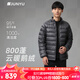 君羽戶(hù)外羽絨服男800高蓬松度白鵝絨輕便中厚保暖時(shí)尚立領(lǐng)鵝絨服81 男款-深灰色 L 推薦女106-115斤/男136-150斤