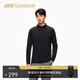 安踏冠軍全天候丨商務(wù)半拉鏈長(cháng)袖T恤男士冬季立領(lǐng)內搭針織衫152530415