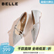 百麗（Belle）氣質(zhì)平跟單鞋女2026春新舒適低跟通勤平底便鞋B2989AQ6預售 銀色 38