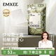 嫚熙（EMXEE）產(chǎn)婦產(chǎn)褥墊孕婦護理墊一次性床墊防水護墊 【待產(chǎn)必備量】基礎款2包 60*90cm
