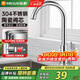 名爵（MEJUE）廚房單冷水龍頭304不銹鋼廚房龍頭水槽 洗菜盆龍頭 Z-1608