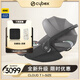 Cybex鉑金線(xiàn)0-18個(gè)月新生兒安全座椅Cloud T i-Size嬰兒提籃 幻影灰(新國標)