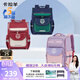 卡拉羊書(shū)包小學(xué)生1-3-6年級兒童減負防下墜大容量男女生雙肩包背包
