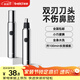 蓓慈 (beici)H3電動(dòng)鼻毛修剪器男士專(zhuān)用充電式剃毛器鼻孔清潔器修剃刮鼻毛送男友老公父親爸爸生日禮物