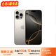 蘋(píng)果16pro iPhone16蘋(píng)果16ProMax全網(wǎng)通5G手機 iPhone16Pro 原色鈦金屬6.3英寸 256GB【公開(kāi)版全網(wǎng)通】