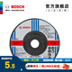 博世（BOSCH） 磨切片角磨機金屬切割打磨機角磨片磨削片/經(jīng)典系列 金屬研磨100×6.0×16mm