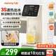 九陽(yáng)即熱式飲水機3L大容量抗菌水箱家用臺式泡奶機彩屏觸控沖奶機6檔調溫直飲機一鍵自清潔電熱水壺 【厚膜速熱丨3秒出水】JYW-AJ3610 制熱型