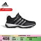 阿迪達斯（adidas）男鞋透氣戶(hù)外運動(dòng)鞋新款溯溪鞋涉水鞋 HP8634 39