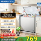 美菱（MeiLing）200升小冰柜低霜一級能效家用冷藏柜冷凍柜兩用冰柜小型租房用小冰箱小型冷柜 BC/BD-200DTXNP-皓月銀 200L