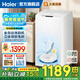 海爾（Haier）洗鞋機全自動(dòng)刷鞋洗襪子機小型家用宿舍迷你懶人神器 洗脫一體專(zhuān)業(yè)洗鞋機  一投即洗免拆鞋帶 【熱銷(xiāo)款 電離除菌 免拆鞋帶】HQ1 T258
