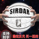 薩達（SIRDAR）反光籃球夜光發(fā)光星空白限量版網(wǎng)紅藍球禮物刻字兒童彩虹黑白色球 反光籃球-星空白-標準7號球