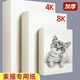 宛陵文韻 文具8K/160g/20張素描紙繪畫紙素描本美術(shù)寫生學(xué)生初學(xué)8開(kāi)20張加厚老師兒童女孩玩具手工diy禮物
