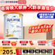 愛(ài)他美（Aptamil）澳洲白金版含DHA葉黃素嬰幼兒牛奶粉澳愛(ài)白金版2段新西蘭原裝進(jìn)口 3段3罐【極速發(fā)貨 買(mǎi)2件省100元】
