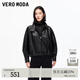VEROMODA夾克季新款領(lǐng)口兩穿寬松PU外套時(shí)尚帥氣325417007 黑色 M