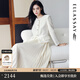 歌力思（ELLASSAY）【熱賣(mài)羊毛小香風(fēng)裙】新款云上舞白拼接顯瘦連衣裙女EWU353Y00800 珠光白 S