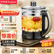 榮事達（Royalstar）養生壺 煮茶器2L大容量保溫燒水壺電熱水壺恒溫多功能電水壺恒溫水壺花茶壺煮茶壺 帶濾網(wǎng)YSH20K