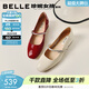 百麗（Belle）水鉆一字帶牛皮瑪麗珍鞋女26春新款商場(chǎng)優(yōu)雅方跟單鞋BR4G2AQ6預售 米白色 37