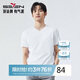 柒牌【速干】純棉新疆棉短袖T恤男夏季V領(lǐng)體恤衫