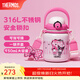 膳魔師（THERMOS）噸噸桶大肚杯316L不銹鋼大容量?jì)和乇哳佒瞪斩Y物TEMA 三麗鷗周年慶附杯帶吸管 950ml