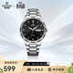 依波（EBOHR）手表男 大師系列鎢鋼圈黑色石英男表節日禮物新年跨年56330113