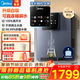 美的（Midea）管線(xiàn)機壁掛式【升級自吸可接桶裝水】家用凈水器凈飲機飲水機伴侶 真沸騰真開(kāi)水全通量匹配MG241-R