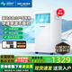 美菱（MeiLing）空調制冷一體機移動(dòng)空調家用立式制冷機廚房窗式客廳立式可移動(dòng)空調無(wú)外機免安裝 除濕冷風(fēng)扇 2匹 單冷【旗艦款】 正品保障 現貨速發(fā)