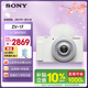 索尼（SONY）ZV-1F數碼相機 創(chuàng  )意外觀(guān)濾鏡/美膚拍照/大光圈/入門(mén)/超廣角/Vlog 白色