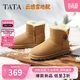 TATA/他她冬商場(chǎng)同款百搭時(shí)尚簡(jiǎn)約女雪地靴 黃棕（毛里） 37
