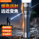 神火（SupFire）強光手電筒變焦超亮長(cháng)續航穿天家用小型便攜式軍戶(hù)外家專(zhuān)用應急燈