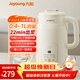 九陽(yáng)（Joyoung）豆漿機家用全自動(dòng)多功能破壁機變頻輕音古法漿免過(guò)濾自清潔料理機巴氏殺菌316L不銹鋼易清洗豆漿機 D290 0.4-1L可變容量豆漿機 1L