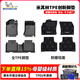 米其林（MICHELIN）tpe汽車(chē)腳墊日產(chǎn)軒逸腳墊日產(chǎn)逍客勁客奇駿天籟途樂(lè )探陸車(chē)墊車(chē)用 天籟【19-至今】  雙層腳墊