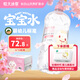 恒大冰泉長(cháng)白山寶寶水?huà)雰核V泉水兒童飲用水泡奶粉天然低鈉 1L*12瓶整箱