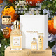 嬌蘭（Guerlain）花草水語(yǔ)柑橘羅勒淡香水75ml香氛化妝品彩妝禮盒生日禮物女送女友