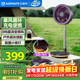 艾美特（AIRMATE）直流變頻電風(fēng)扇空氣循環(huán)扇伸縮折疊收納落地扇家用戶(hù)外便攜充電家用臺式桌面節能電扇FA20-RD88