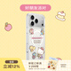 PopSockets【白日夢(mèng)手帳本·手機殼】泡泡騷x Hello Kitty合作蘋(píng)果手機殼磁吸17Pro保護全包鏡面透明手機殼 好朋友派對 iPhone 17 Pro Max