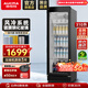 澳柯瑪（AUCMA）展示柜冷藏飲料柜單門(mén)商用立式冰柜保鮮冰箱風(fēng)冷超市便利店陳列柜啤酒水果柜一級能效 黑色 | 310升風(fēng)冷 全屏大視窗 SC-320W