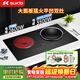 碩高電磁爐家用嵌入式3500w大功率凹面電灶臺嵌兩用 電磁爐電陶爐 不挑鍋具恒溫定時(shí)左平右凹OG008
