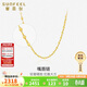 賽菲爾黃金項鏈女5G足金閃耀嘴唇鏈鎖骨鏈送女友 約45cm 約1.52克