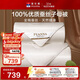 富安娜100%蠶絲被子母被雙人冬季加厚被芯純棉二合一冬被8.4斤203*229cm