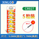 芯樂(lè )購 芯樂(lè )購CR927電池3V 紐扣鋰電池電子石英手表玩具遙控正姿護眼筆專(zhuān)用電池 CR927（5粒）