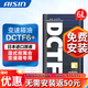 愛(ài)信全合成濕式雙離合變速箱油 波箱油 DCTF DCTF6+ 適用奧迪大眾 DCTF6+ 6L 重力安裝套裝