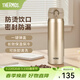膳魔師（THERMOS）保溫杯不銹鋼水杯兒童男女士杯子車(chē)載水杯女神節禮物定制團購JNL 【熱賣(mài)推薦】金色 500ml