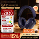 寶華韋健Px7S3 新旗艦2025頭戴式藍牙耳機 HiFi音質(zhì)主動(dòng)降噪無(wú)線(xiàn)耳機新年禮物非PX7S2E 紫霞藍