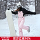 DOOK SNOW2025冬季新款單板雙板滑雪背帶褲可拆卸兩穿防風(fēng)防水加厚耐寒雪褲 櫻花粉 L （125斤內）