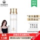 麥吉麗（Mageline）官方旗艦酵母精萃爽膚水 平衡水柔膚水店深層清潔控油補水保濕女 中樣平衡水40ml